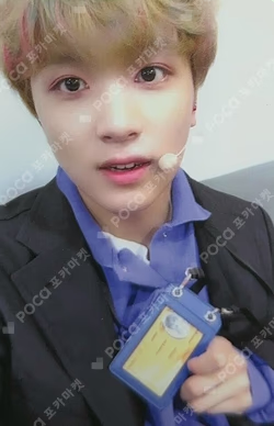 NCT DREAM SHOW #2 DAY4 HAECHAN photocard image