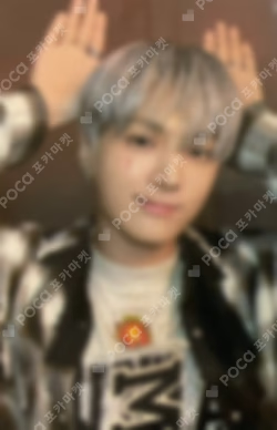 ORANGE BLOOD POWER STATION LUCKY DRAW