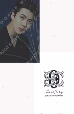 2022 Season Greeting 11St