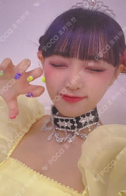 ˣ‿ˣ (SMiLEY) APPLEMUSIC