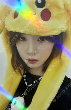 Pocamarket, aespa WINTER Supernova BROADCAST K-pop Photocard