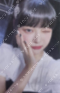 FEARLESS (Japanese ver.) SOLO JACKET LIMITED EDITION