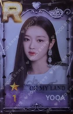oh my land SuperStarOHMYGIRL YooA photocard image