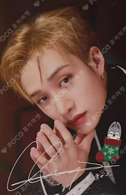 Xmas POPUP STORE 2023 PURCHASE REWARD