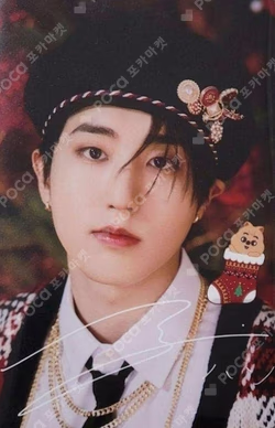 Xmas POPUP STORE 2023 PURCHASE REWARD