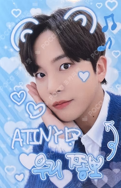 THE WORLD EP.FIN : WILL MAKESTAR LUCKY DRAW