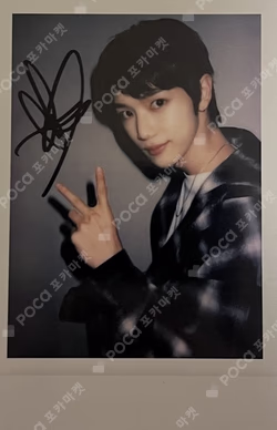 Get A Guitar APPLEMUSIC LUCKY DRAW