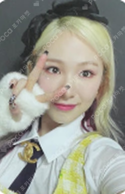 RETURN OF THE GIRL MAKESTAR