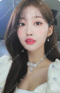 RETURN OF THE GIRL MAKESTAR