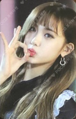 ARRIVAL OF EVERGLOW