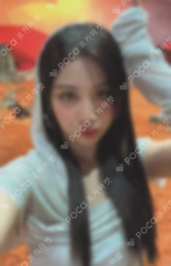 UNFORGIVEN Photo Card