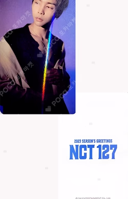 2023 SEASON'S GREETINGS HOTTRACKS