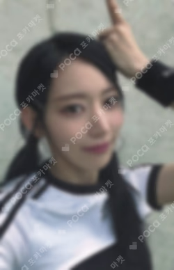 UNFORGIVEN Photo Card