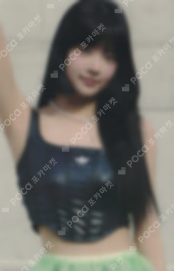 UNFORGIVEN Photo Card