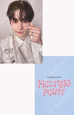 ZEROBASEONE KIM JIWOONG photocard image
