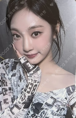 DRAMA EVERLINE LUCKY DRAW