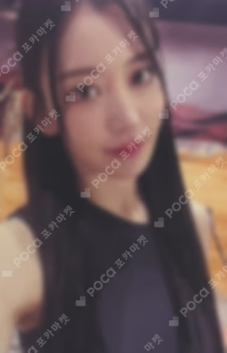 UNFORGIVEN Photo Card