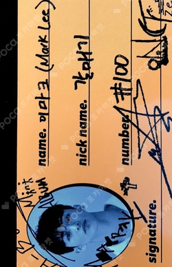 Pocamarket, NCT MARK We Go Up K-pop Photocard