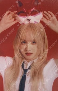 IVE LIZ photocard image