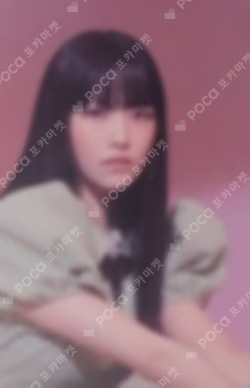 Unlock My World WEVERSE ALBUMS VER.