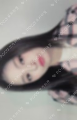 9 Way Ticket SYNNARA RECORD