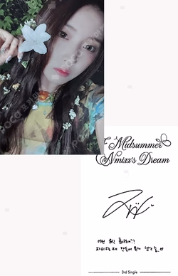 A Midsummer NMIXX’s Dream Digipack ver.