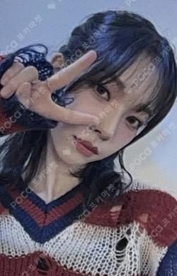 DRAMA SOUND WAVE LUCKY DRAW KARINA photocard image