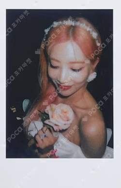 Summer Special [Flip That] EVERLINE