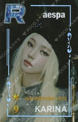 SSM BIRTHDAY 2023 SuperStarSMTOWN