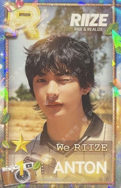 Pocamarket, RIIZE ANTON SUPERSTAR in Tokyo K-pop Photocard