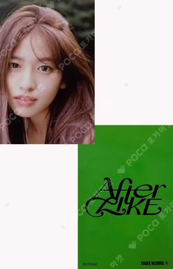 After LIKE TOWER RECORDS