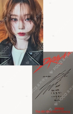 aespa ウィンター Drama ポップアップ スペシャルフォトカード① Pocamarket, aespa WINTER Drama Sequence ver. K-pop Photocard