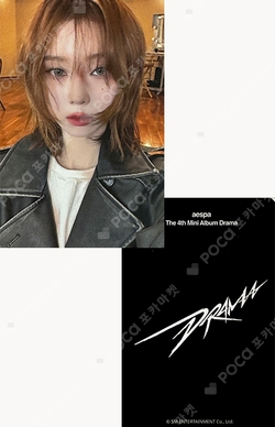 Pocamarket, aespa WINTER DRAMA APPLEMUSIC K-pop Photocard