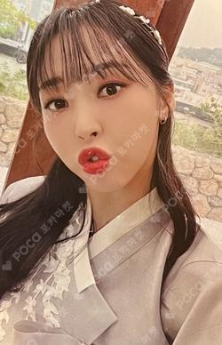 2023 MOON BYUL’S BIRTHDAY SET [HAM BYORI]