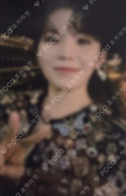 SEVENTEENTH HEAVEN Carat Ver. YIZHIYU
