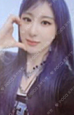 The Move : Street Kit.ver LEECHAEYEON photocard image