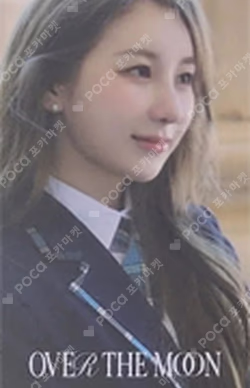 Over The Moon POCA ALBUM