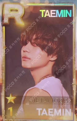 TAEMIN SOLO CONCERT : METAMORPH SuperStarSMTOWN