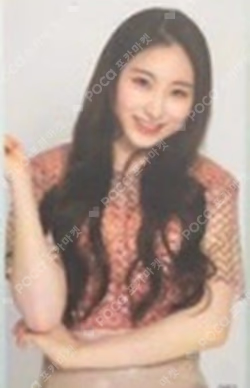 EYES ON ME IN JAPAN Random Photocard