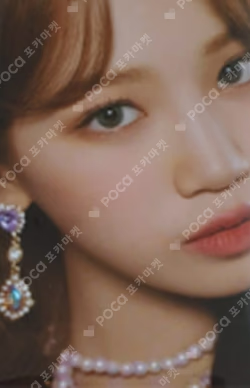 BLOOM*IZ I*WILL ver.