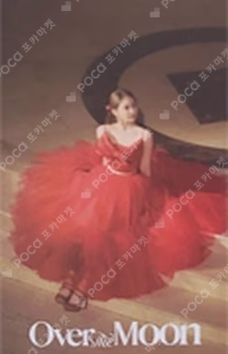 Over The Moon POCA ALBUM