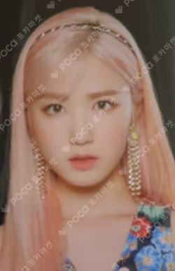 BLOOM*IZ I*WILL ver.