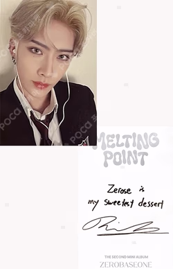 MELTING POINT Digipack ver.