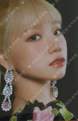 BLOOM*IZ I*WILL ver.