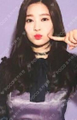 Suki to Iwasetai Random Photocard