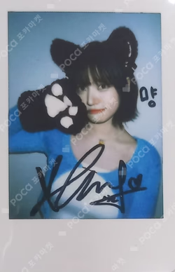 side-B : memoirs of echo unseen WITHMUU LUCKY DRAW