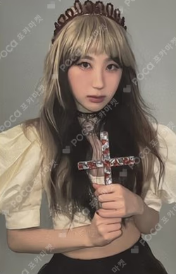 HUSH RUSH INFLUENCER Ver.