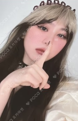 HUSH RUSH VAMPIRE Ver.