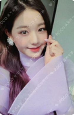 Pocamarket, IZ*ONE JANGWONYOUNG HEART*IZ Violeta ver. K-pop Photocard