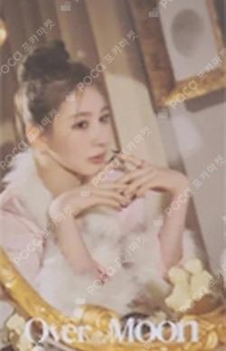 Over The Moon POCA ALBUM